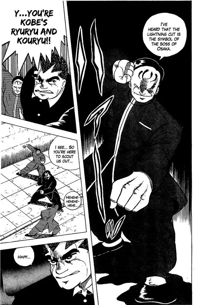 Osu!! Karatebu - 61 page 18