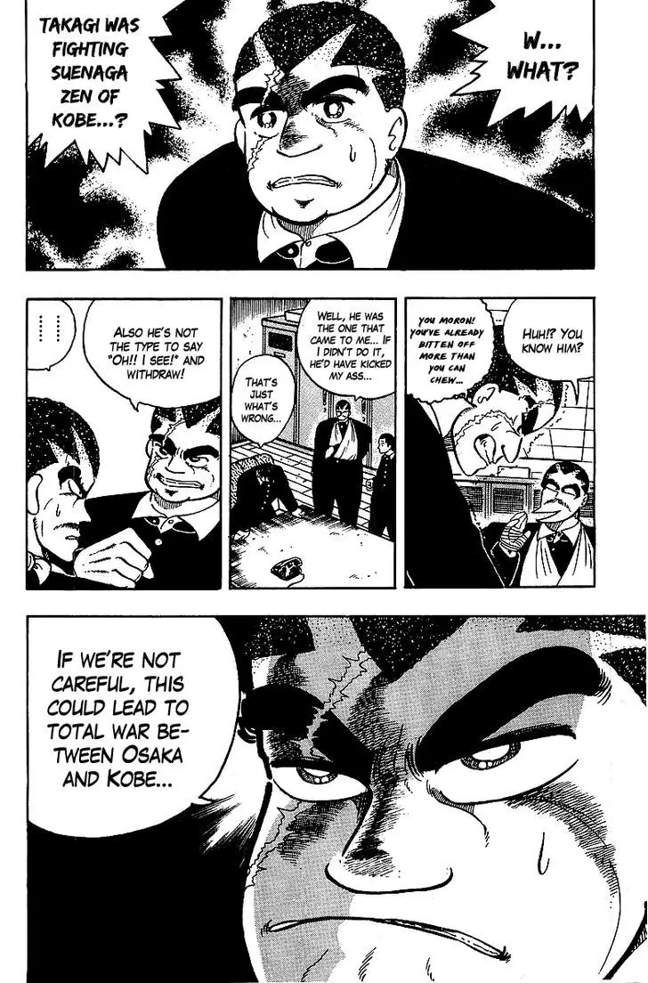 Osu!! Karatebu - 61 page 6