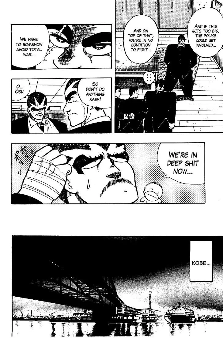 Osu!! Karatebu - 61 page 8