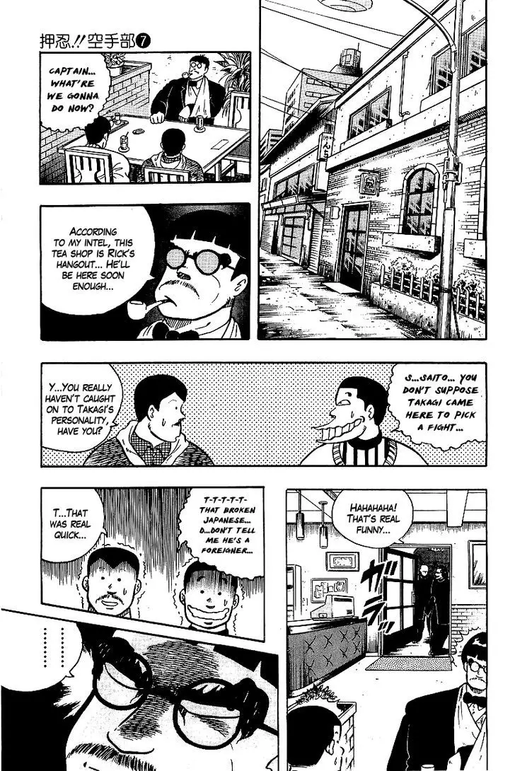 Osu!! Karatebu - 62 page 14