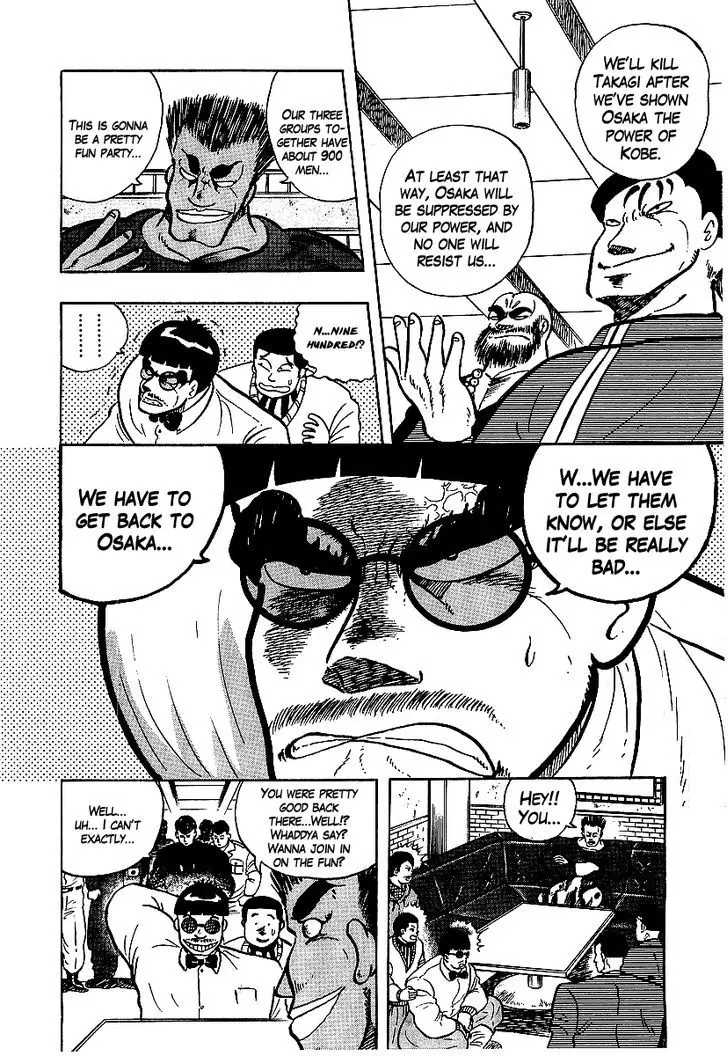 Osu!! Karatebu - 63 page 14