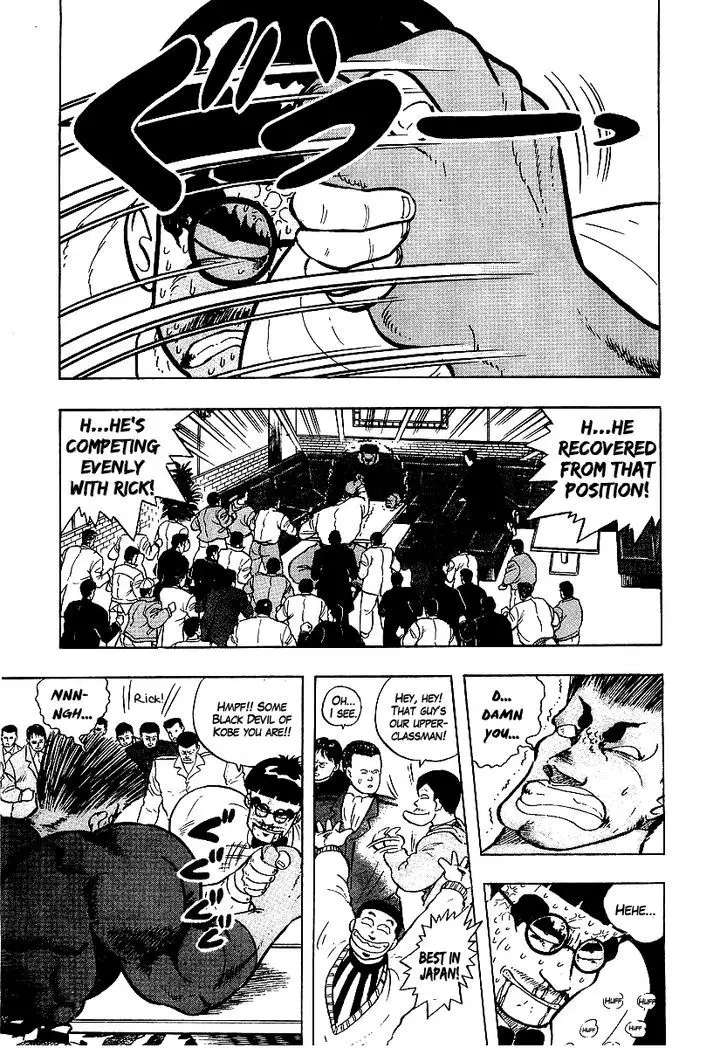 Osu!! Karatebu - 63 page 7
