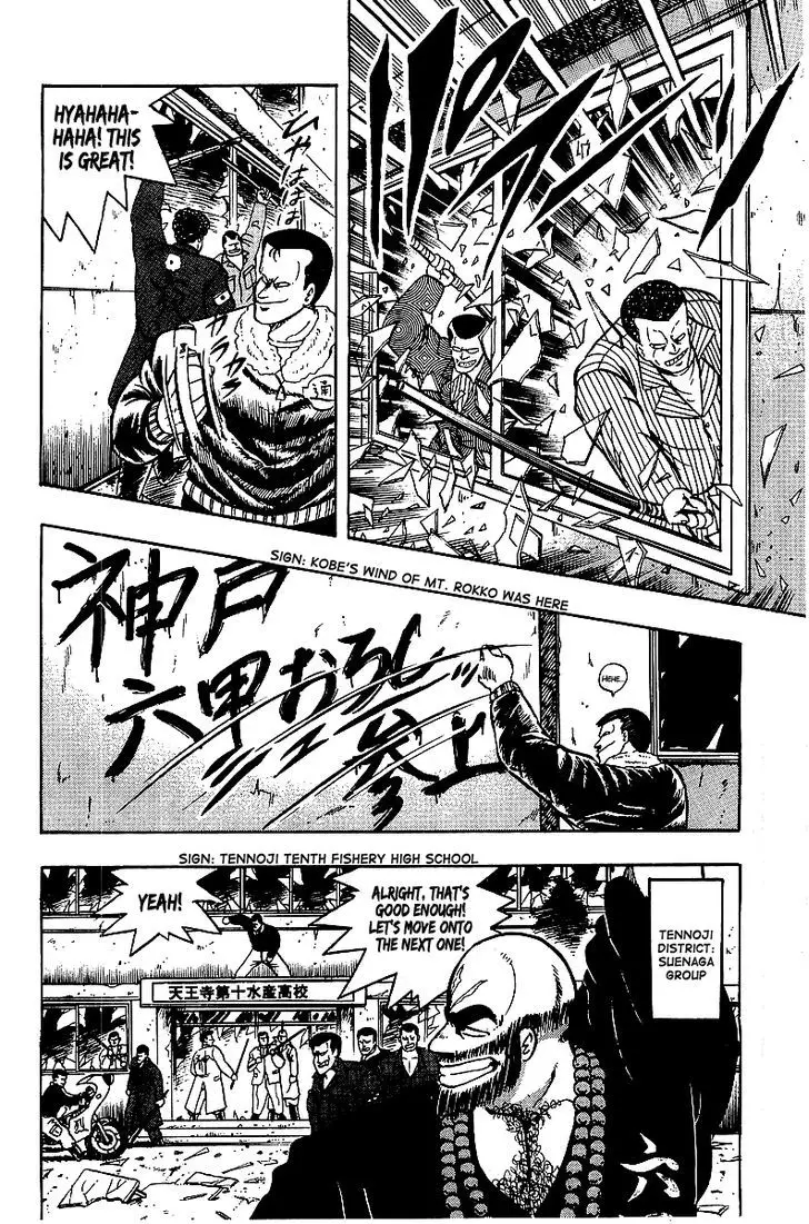 Osu!! Karatebu - 65 page 8