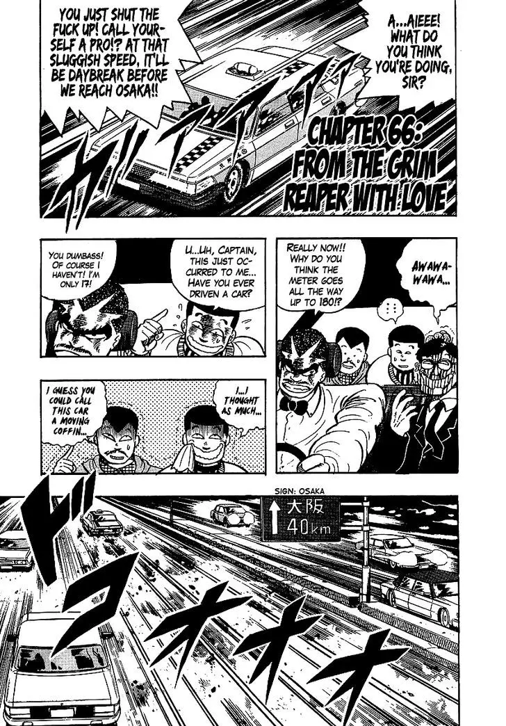 Osu!! Karatebu - 66 page 1