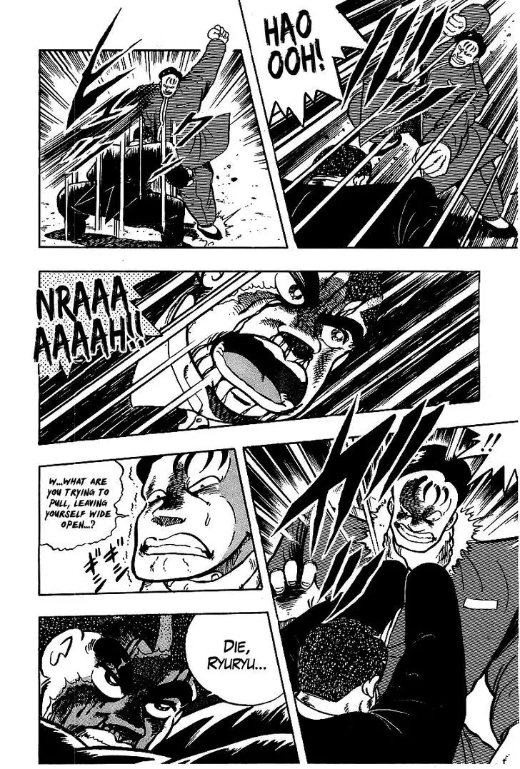 Osu!! Karatebu - 66 page 11