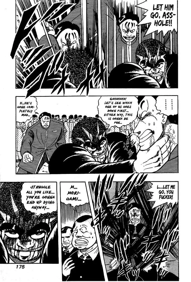 Osu!! Karatebu - 66 page 12