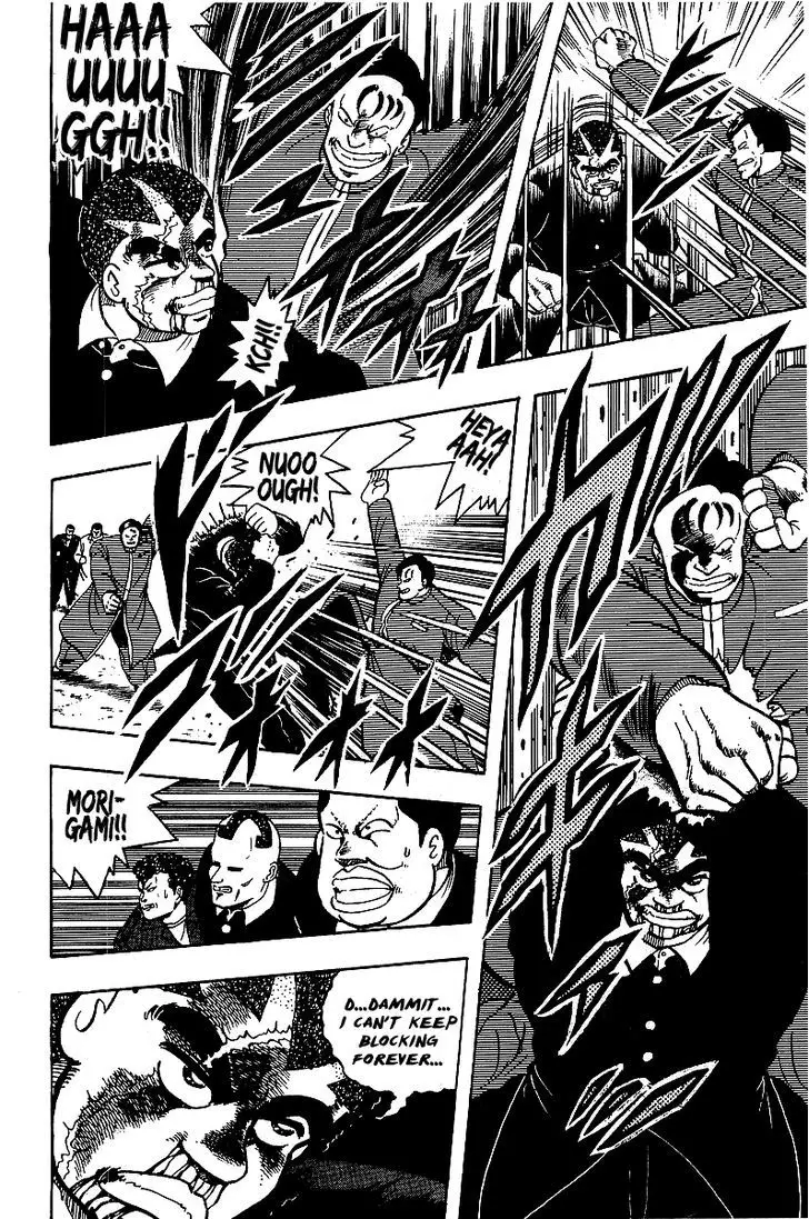 Osu!! Karatebu - 66 page 9