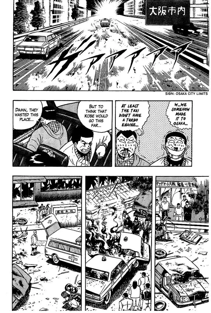 Osu!! Karatebu - 67 page 14