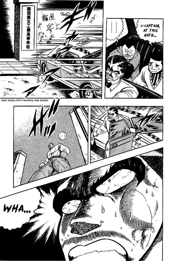 Osu!! Karatebu - 67 page 15