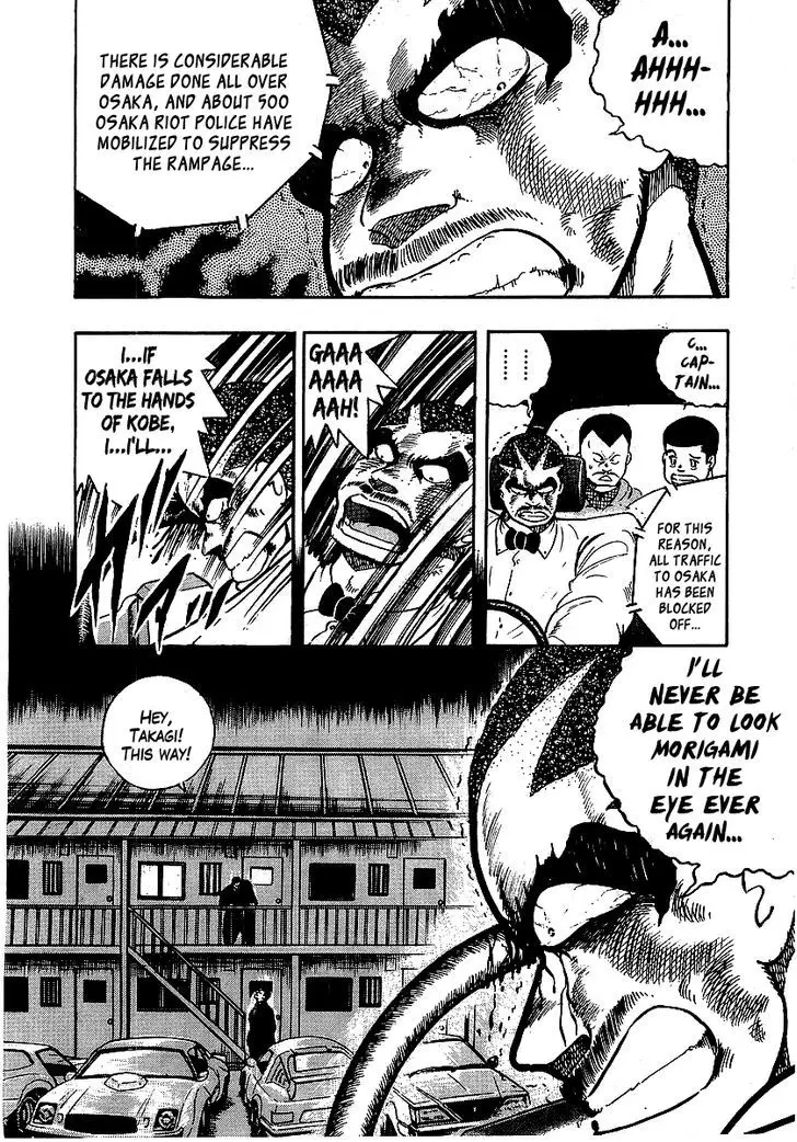 Osu!! Karatebu - 67 page 3