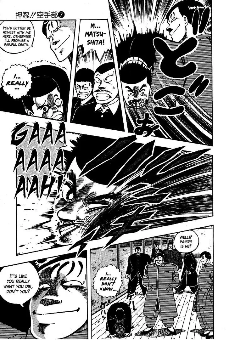Osu!! Karatebu - 68 page 14