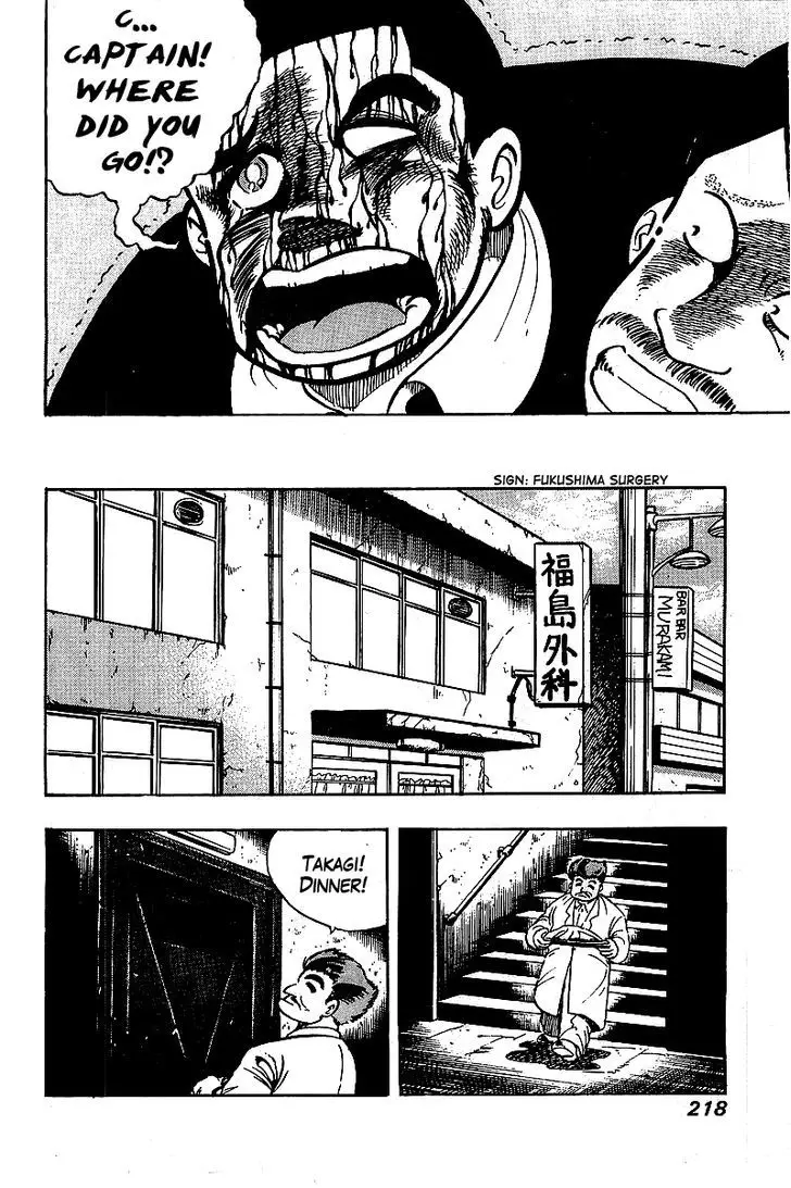 Osu!! Karatebu - 68 page 17
