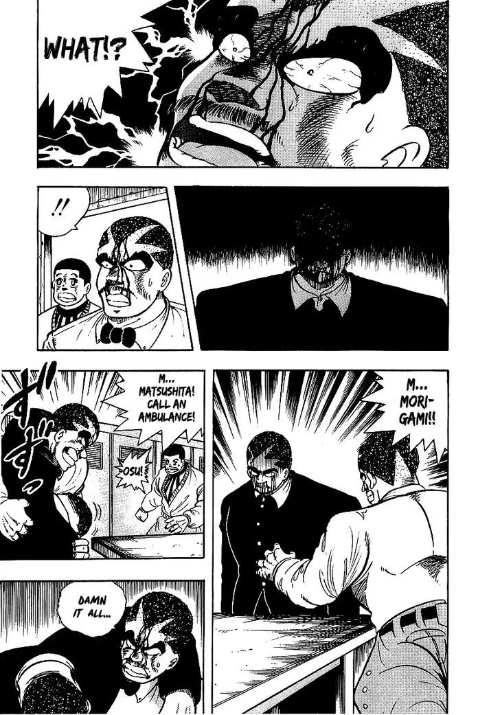 Osu!! Karatebu - 68 page 5