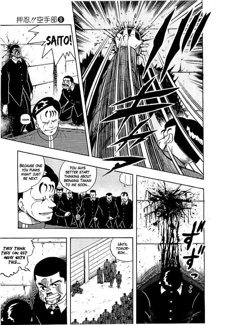 Osu!! Karatebu - 69 page 10