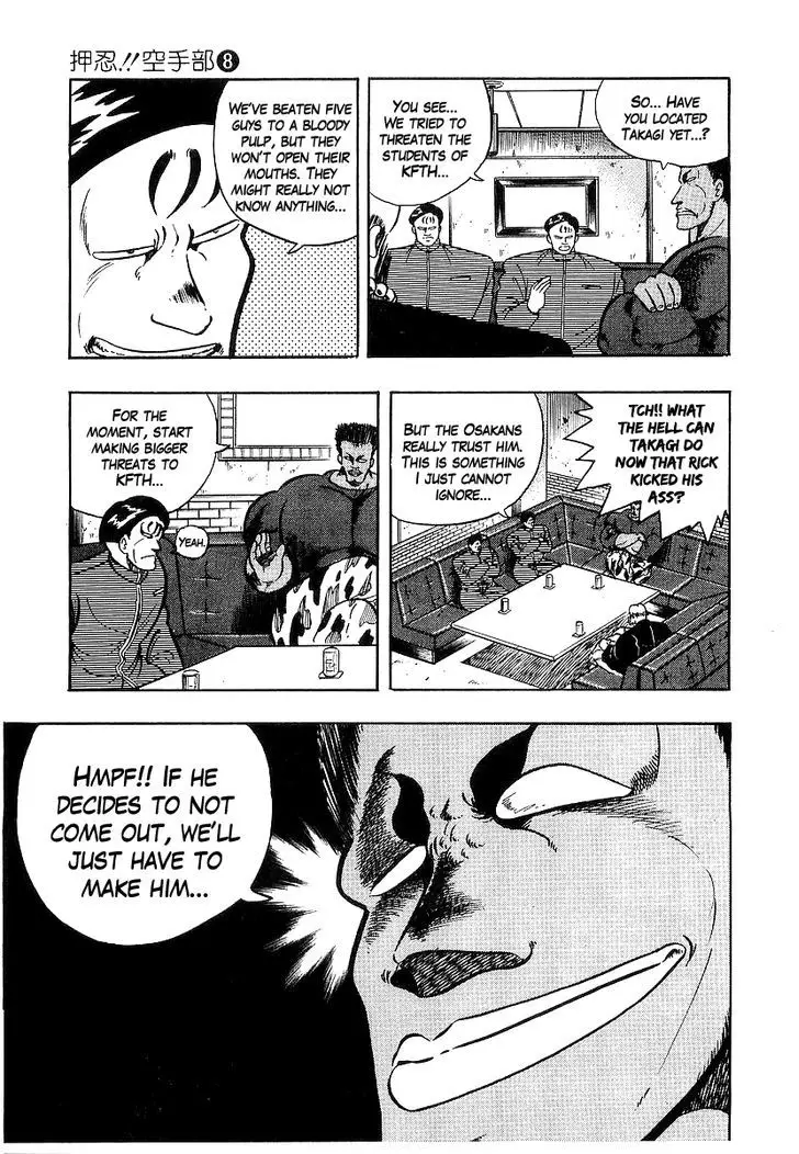 Osu!! Karatebu - 69 page 12