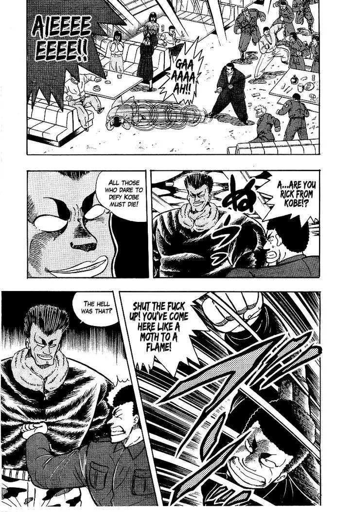 Osu!! Karatebu - 69 page 18