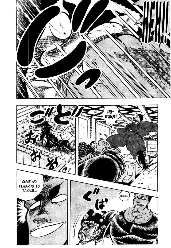 Osu!! Karatebu - 69 page 19