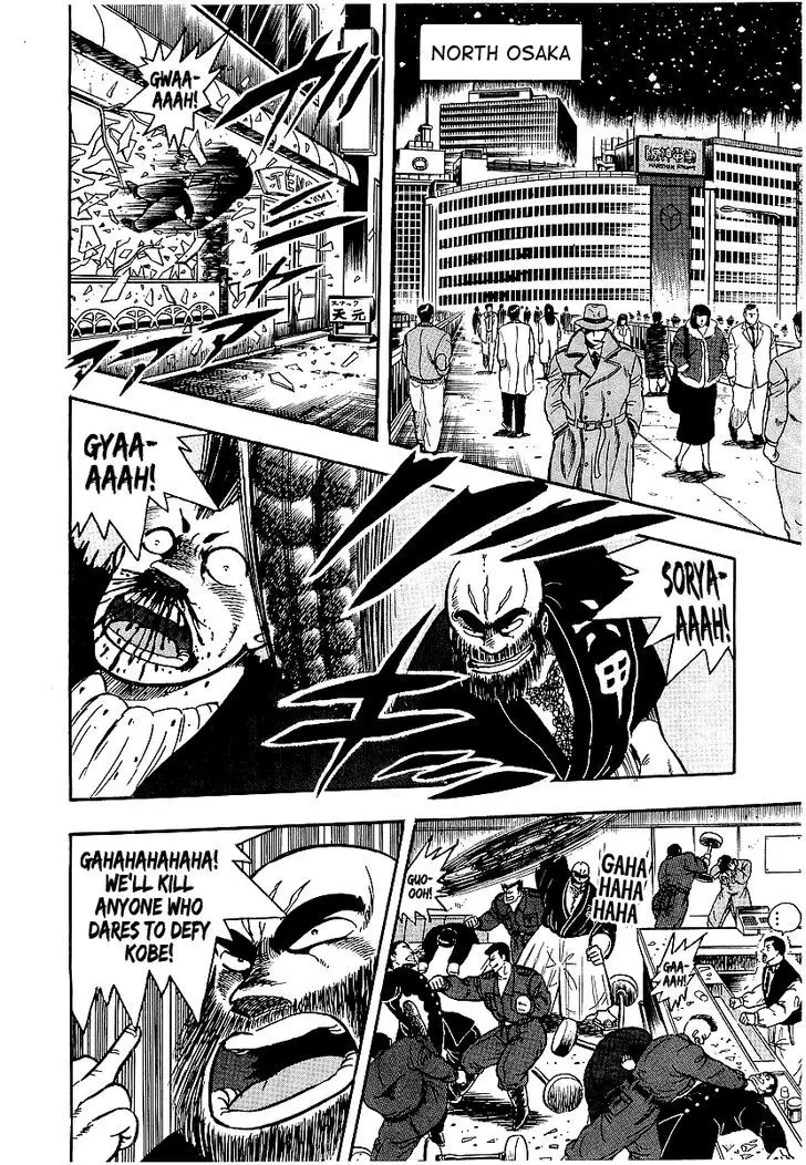 Osu!! Karatebu - 69 page 21