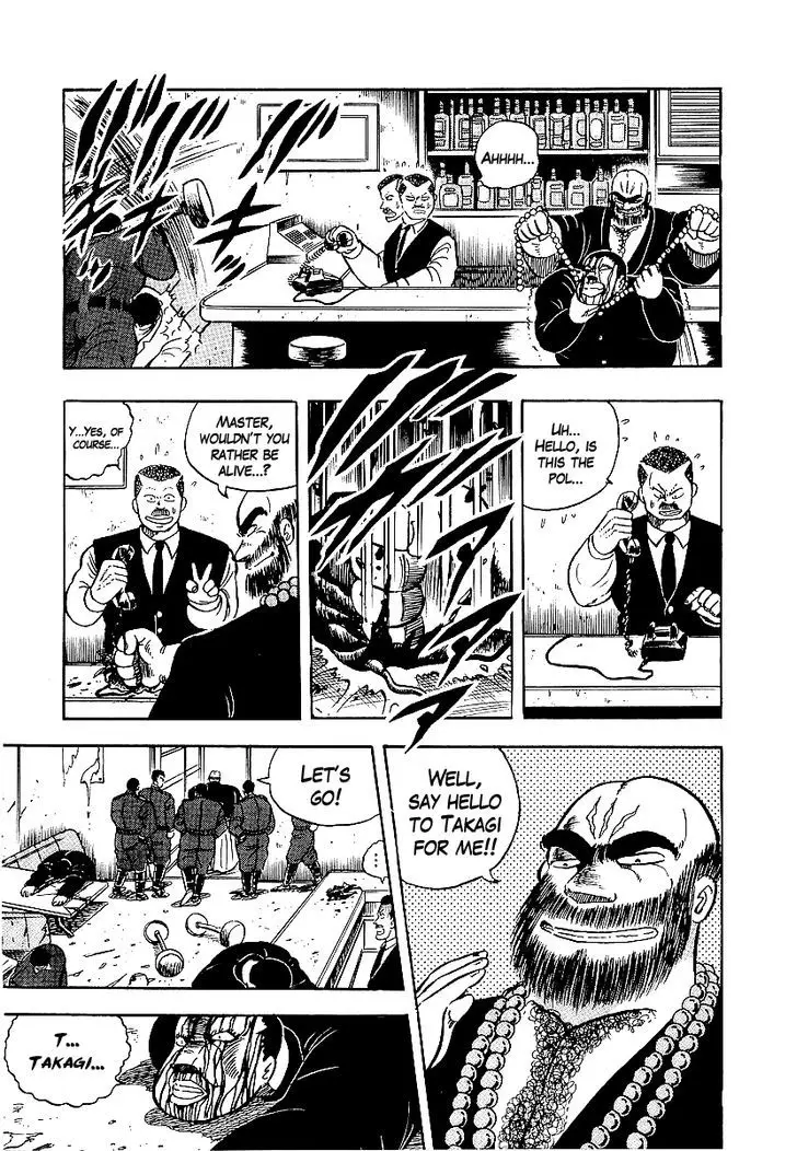 Osu!! Karatebu - 69 page 22