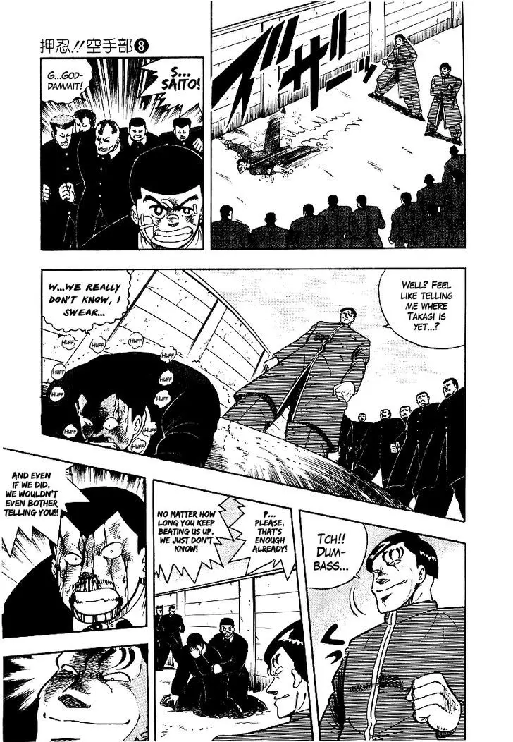 Osu!! Karatebu - 69 page 8