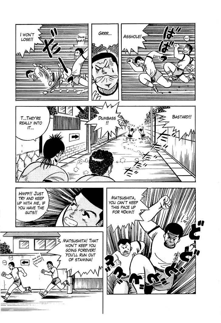 Osu!! Karatebu - 7 page 10