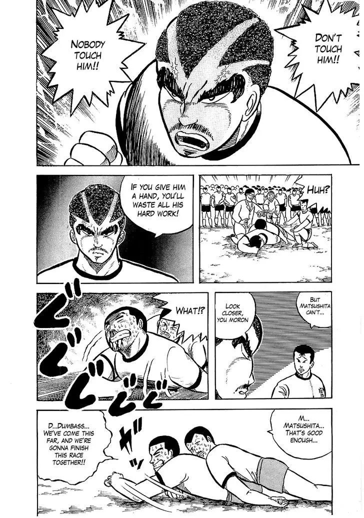 Osu!! Karatebu - 7 page 19