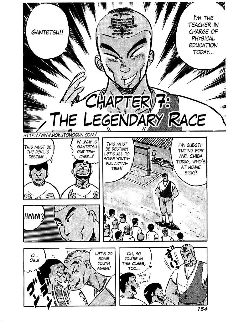 Osu!! Karatebu - 7 page 2