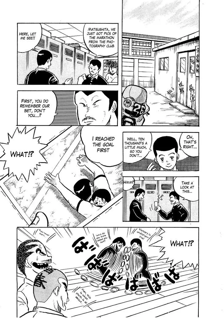 Osu!! Karatebu - 7 page 22