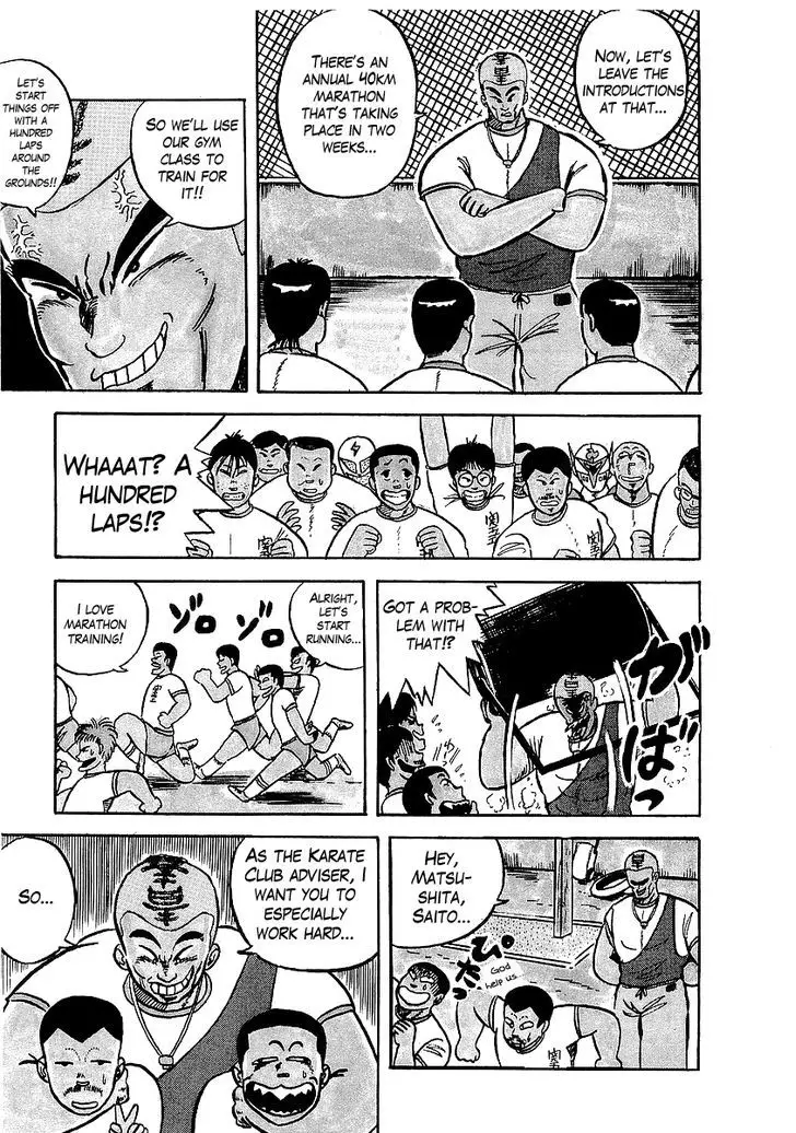 Osu!! Karatebu - 7 page 3