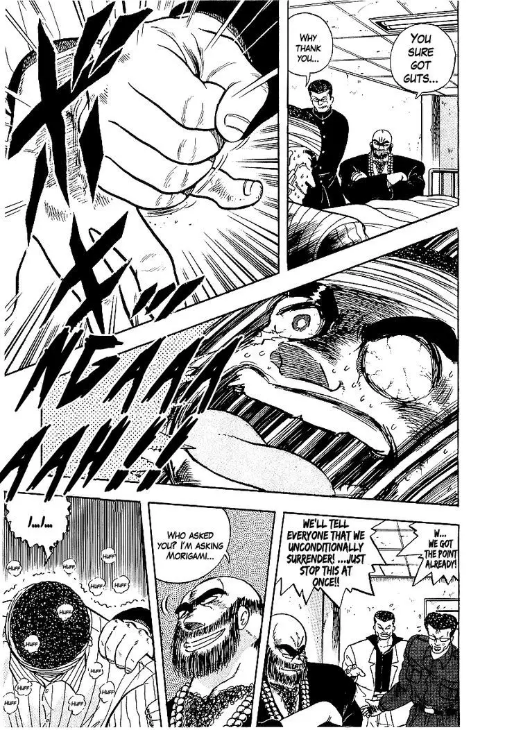 Osu!! Karatebu - 70 page 14