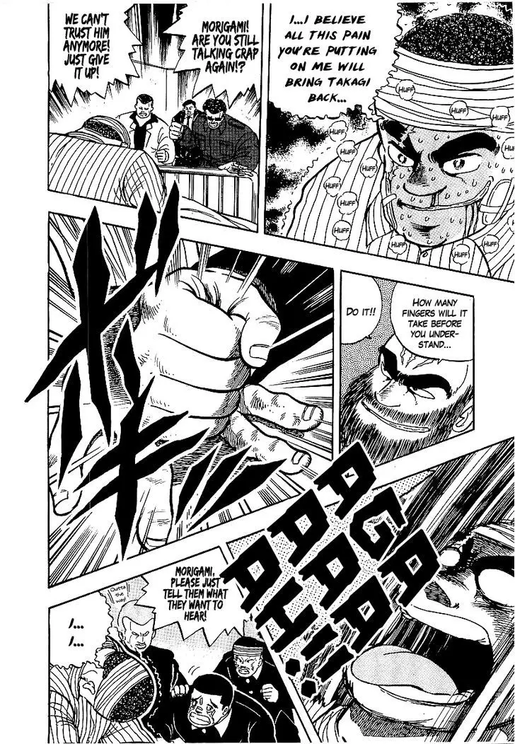 Osu!! Karatebu - 70 page 15