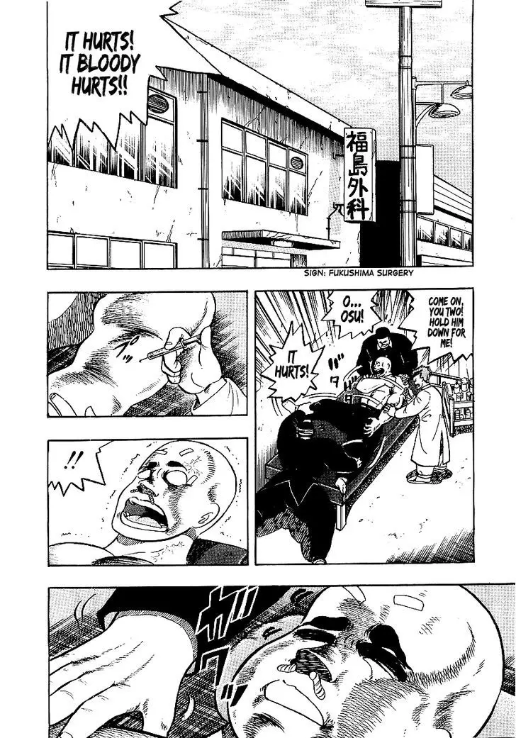 Osu!! Karatebu - 70 page 2
