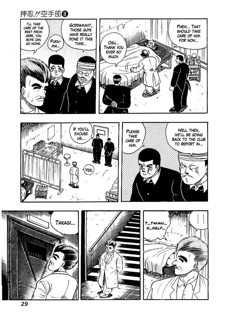 Osu!! Karatebu - 70 page 3
