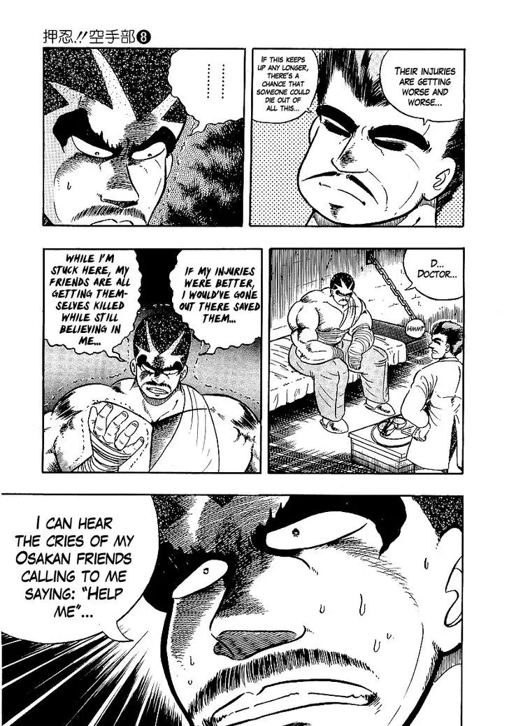 Osu!! Karatebu - 70 page 5