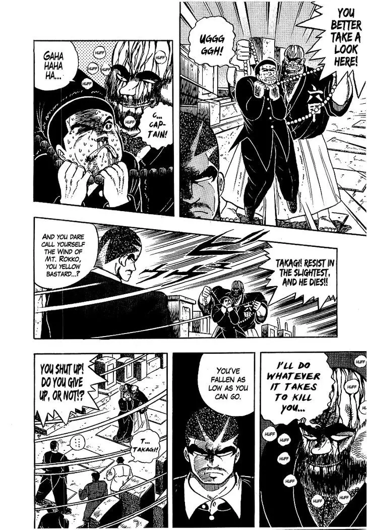 Osu!! Karatebu - 71 page 17