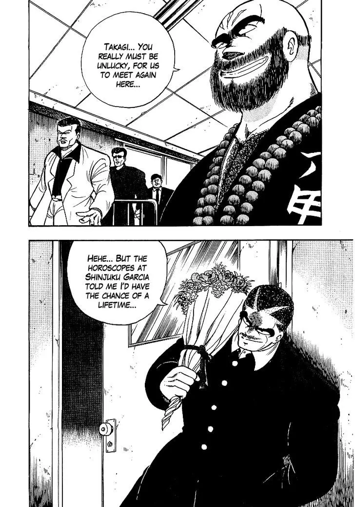 Osu!! Karatebu - 71 page 2