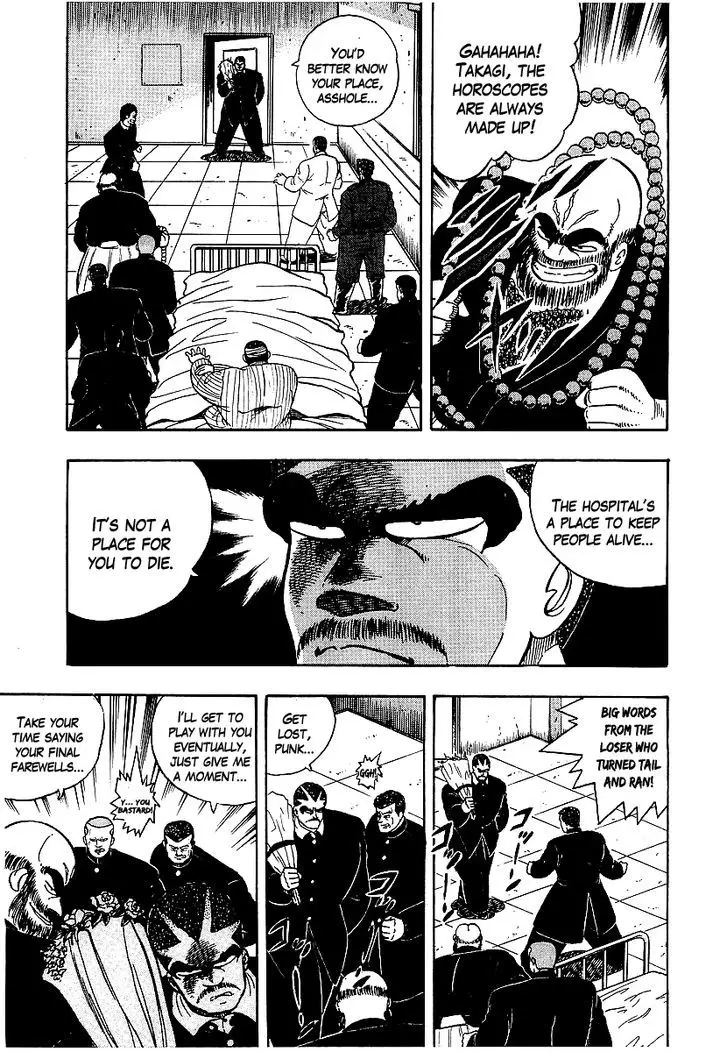 Osu!! Karatebu - 71 page 3