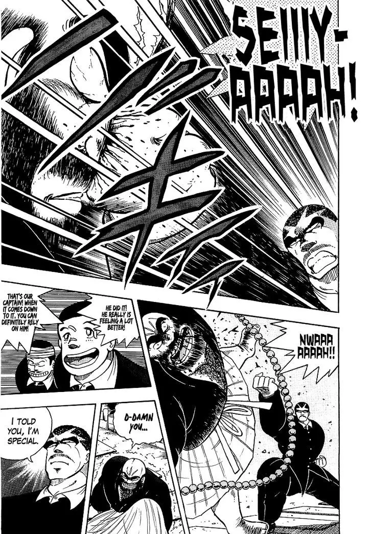 Osu!! Karatebu - 71 page 8