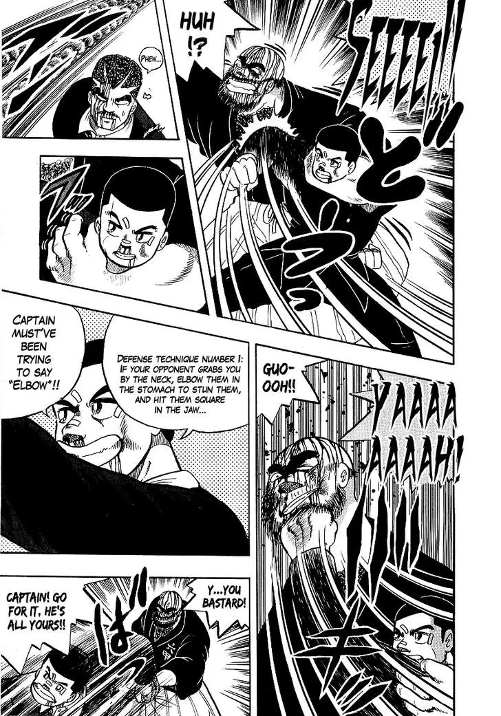 Osu!! Karatebu - 72 page 13