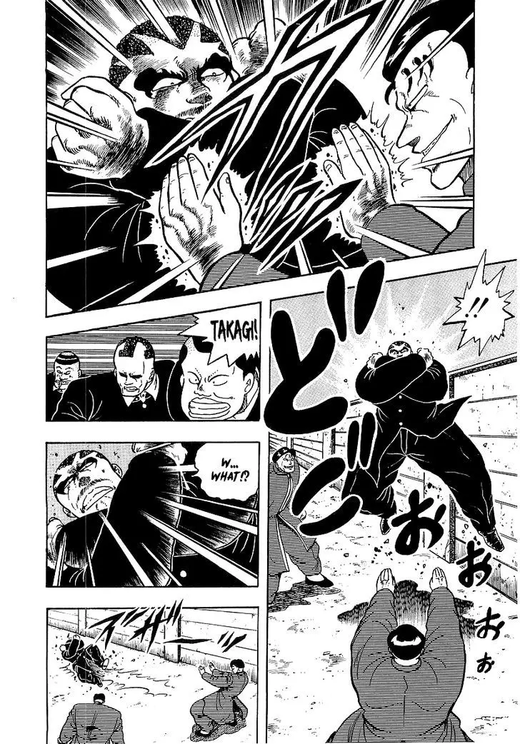Osu!! Karatebu - 73 page 12