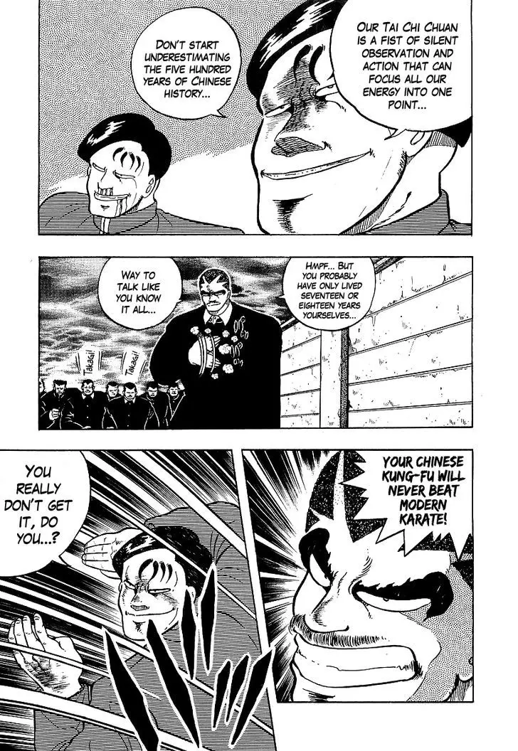 Osu!! Karatebu - 73 page 13