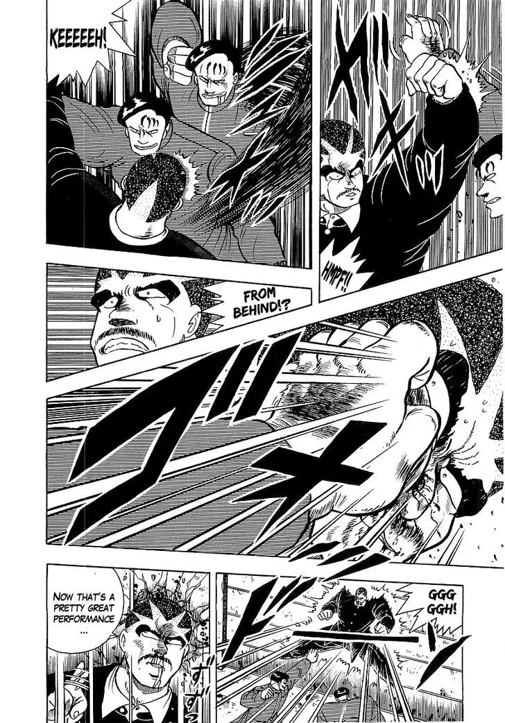 Osu!! Karatebu - 73 page 14