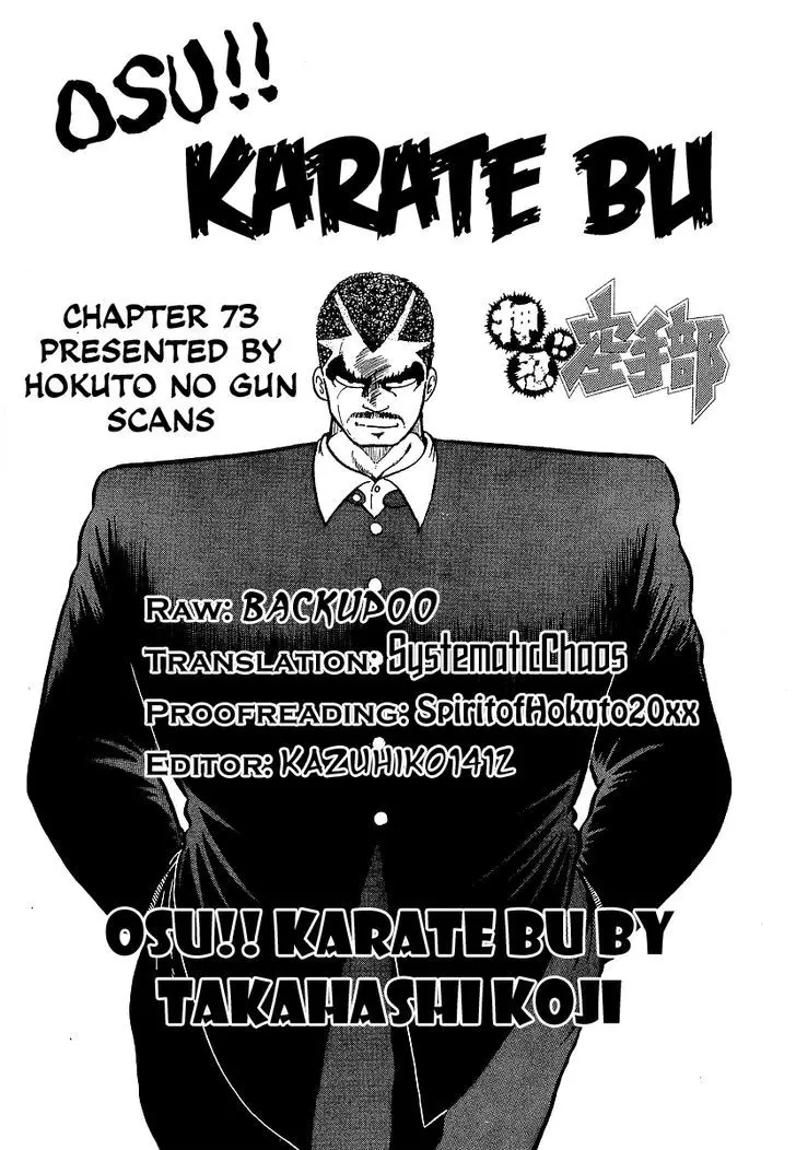 Osu!! Karatebu - 73 page 20