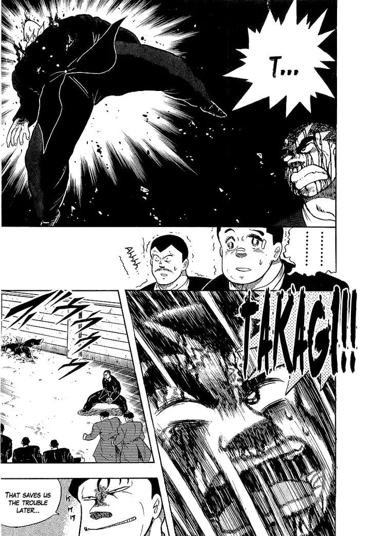 Osu!! Karatebu - 74 page 18