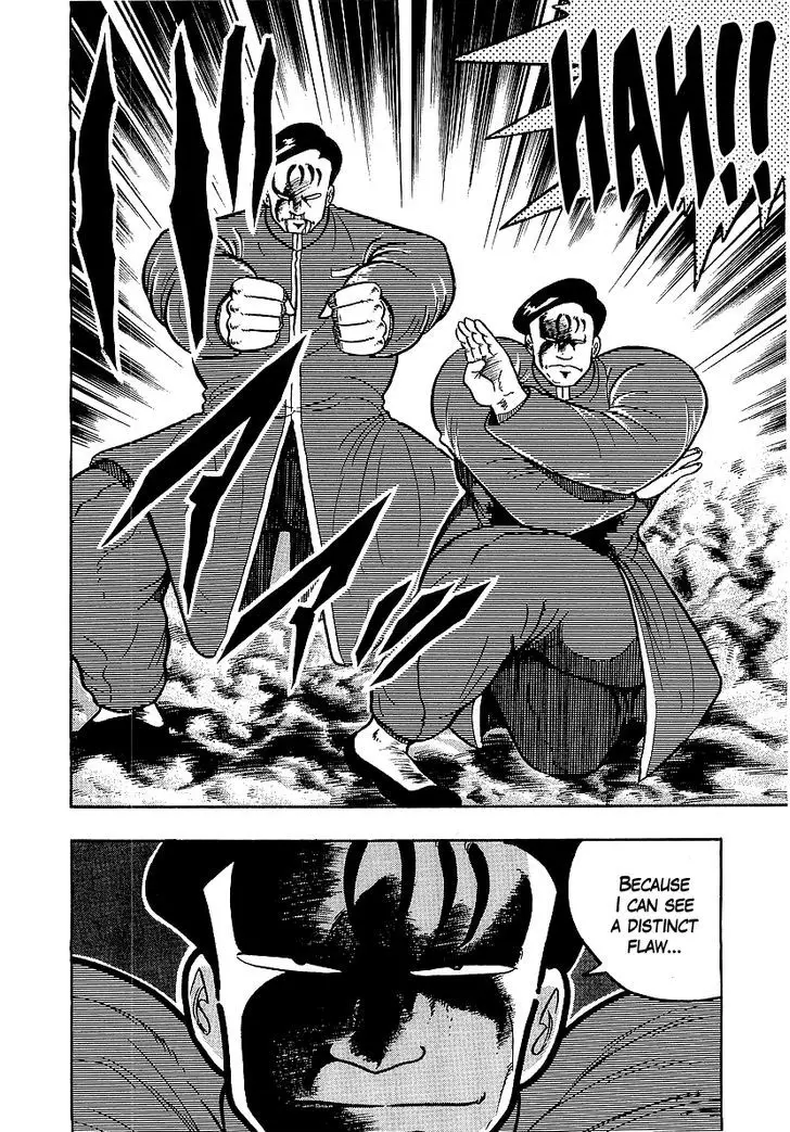 Osu!! Karatebu - 74 page 4