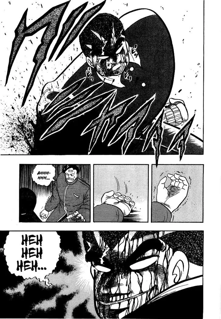 Osu!! Karatebu - 75 page 15