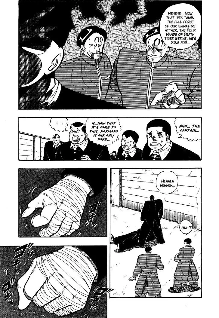 Osu!! Karatebu - 75 page 3