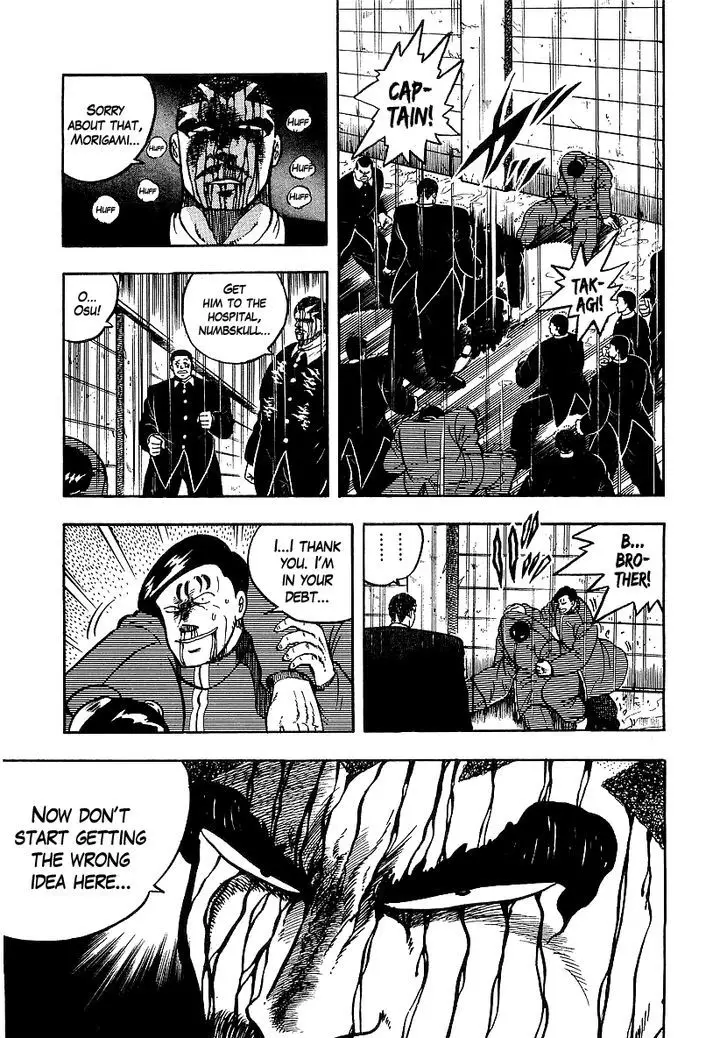 Osu!! Karatebu - 76 page 12