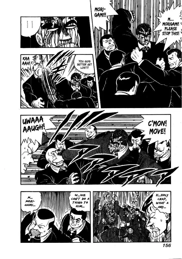 Osu!! Karatebu - 76 page 7