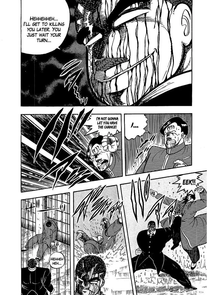 Osu!! Karatebu - 76 page 9